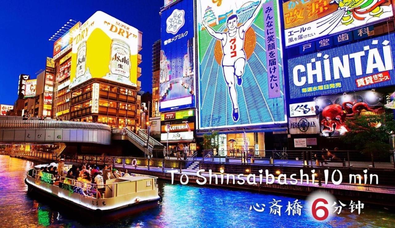 Yoshidoku Inn - Domome1 Ósaka Exteriér fotografie