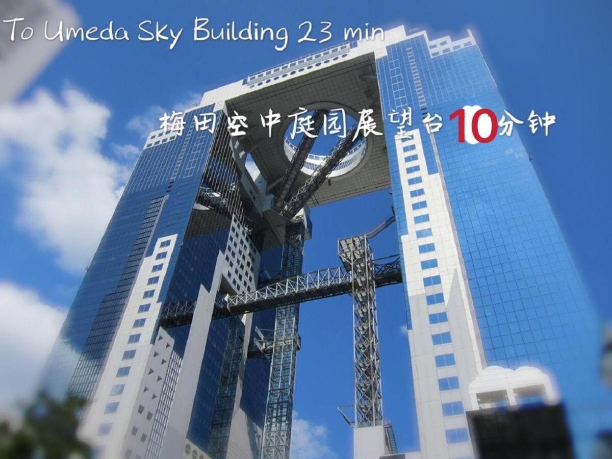 Yoshidoku Inn - Domome1 Ósaka Exteriér fotografie
